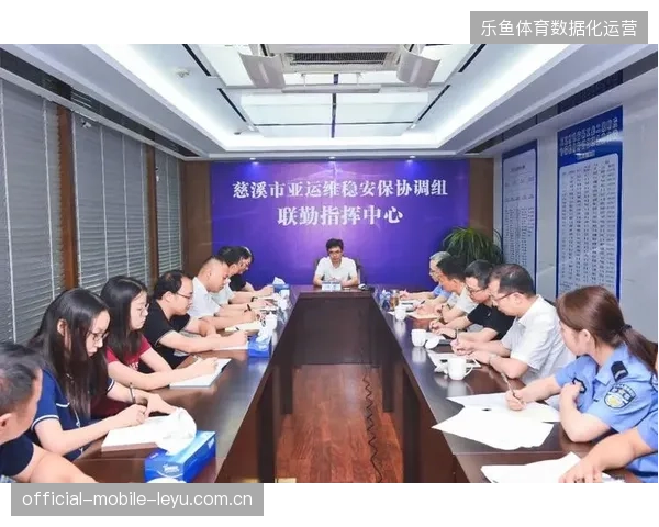 赛事安保资源在极端购票波动下的协同调度边界调研
