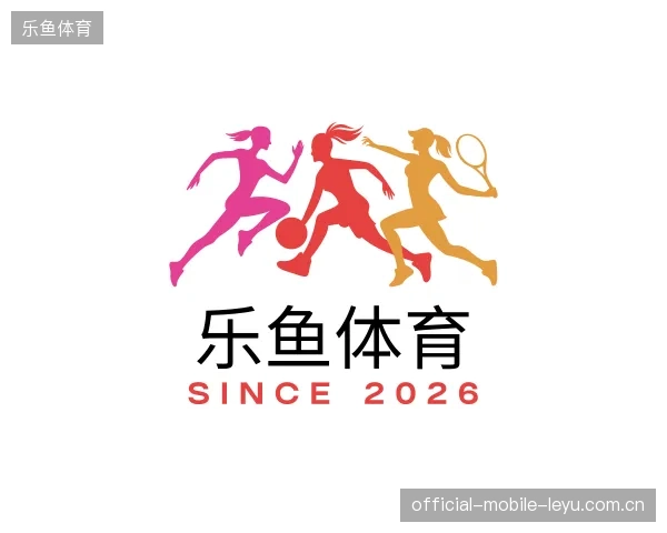 关于乐鱼体育中国官网